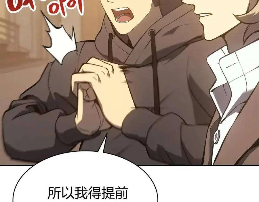 12话 宣战发表 第62页