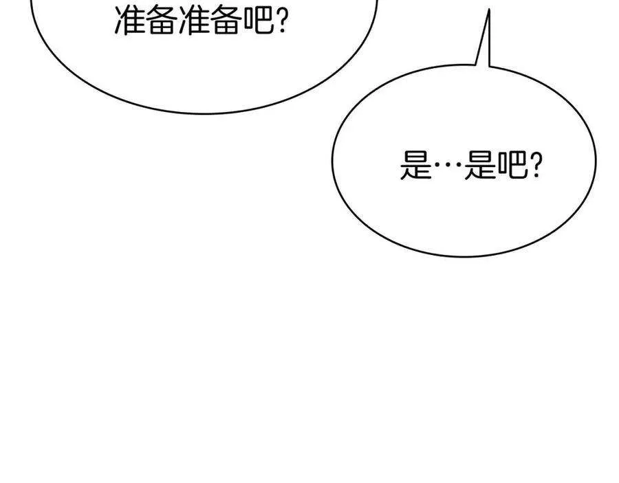12话 宣战发表 第63页