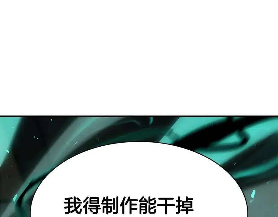 12话 宣战发表 第64页