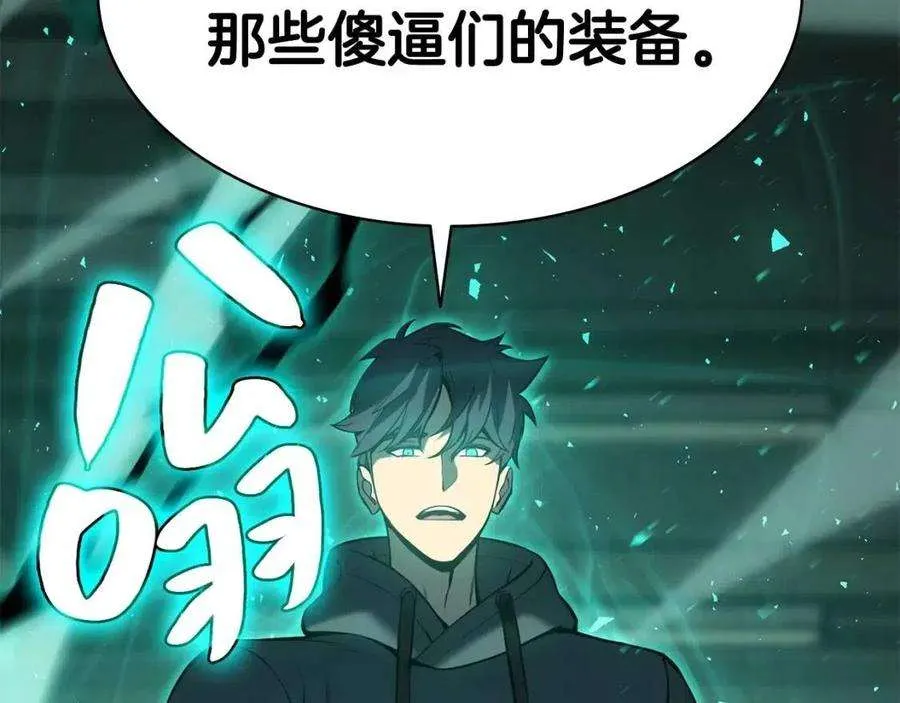 12话 宣战发表 第65页