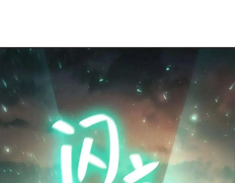 12话 宣战发表 第85页
