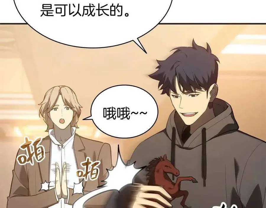12话 宣战发表 第92页