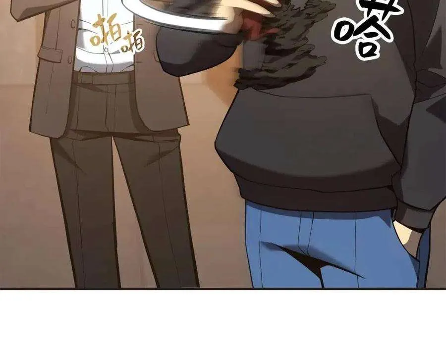 12话 宣战发表 第93页