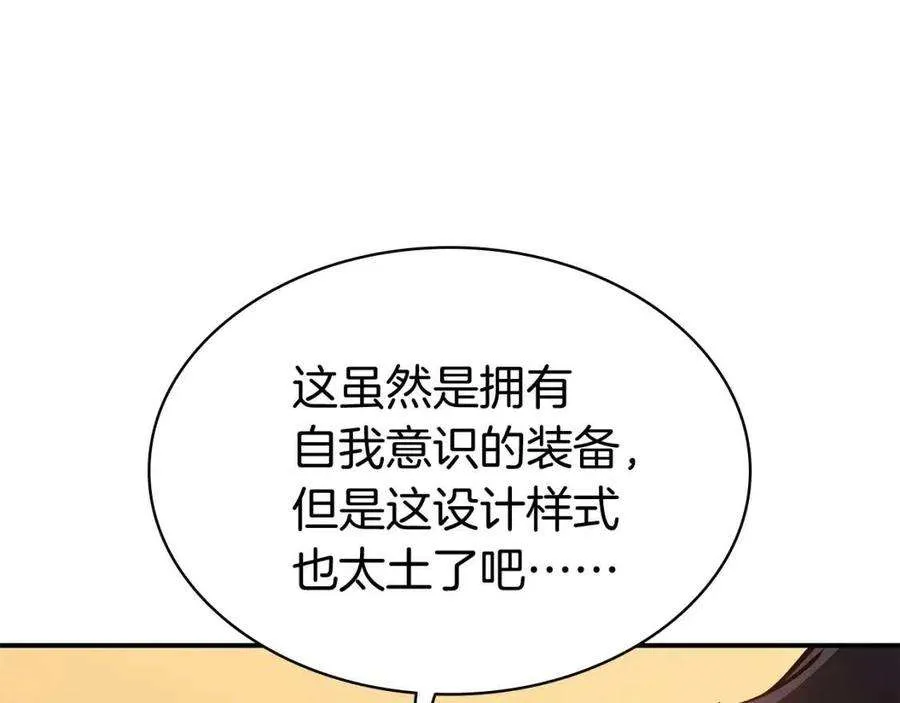 12话 宣战发表 第95页