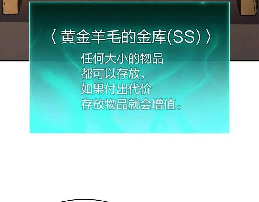 12话 宣战发表 第118页