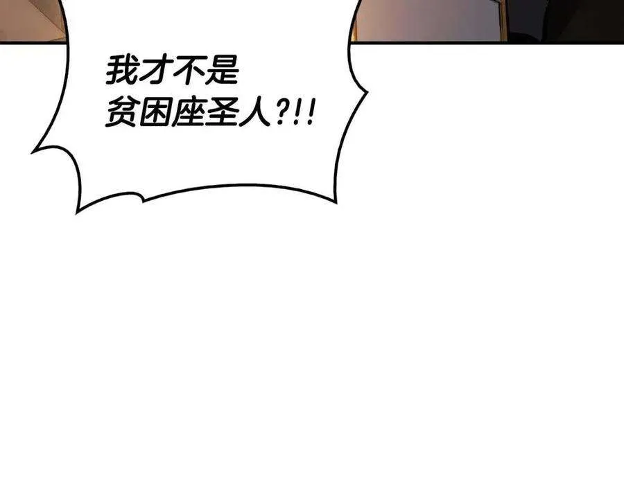 12话 宣战发表 第124页