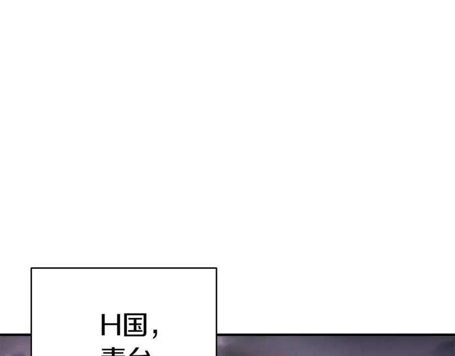 12话 宣战发表 第150页