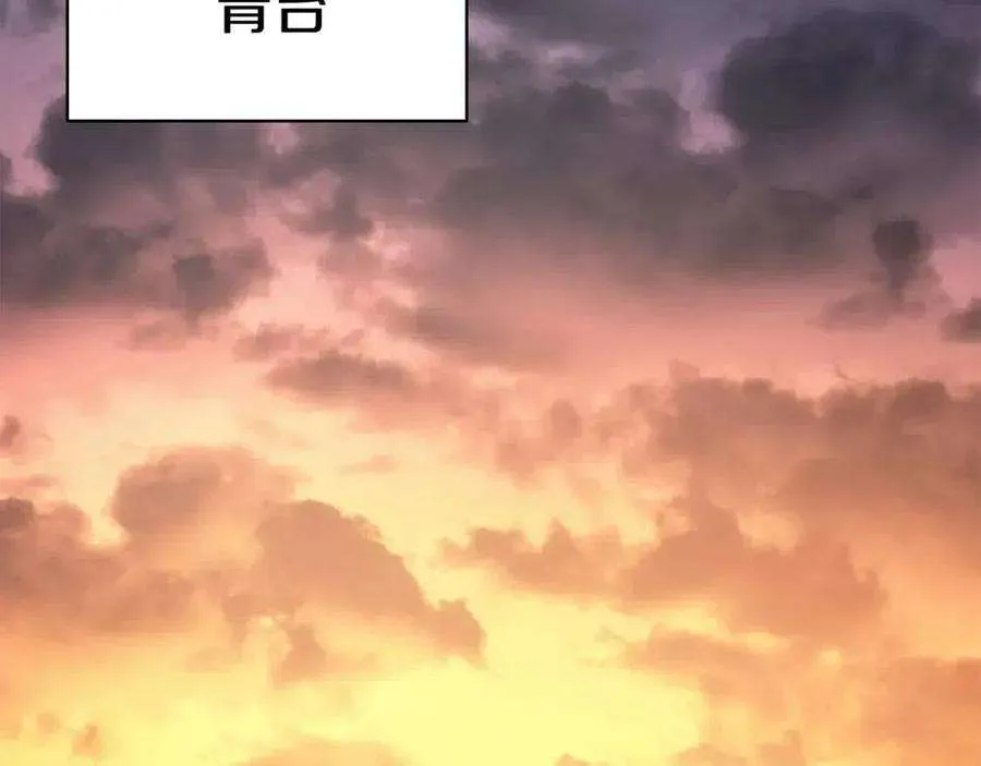 12话 宣战发表 第151页