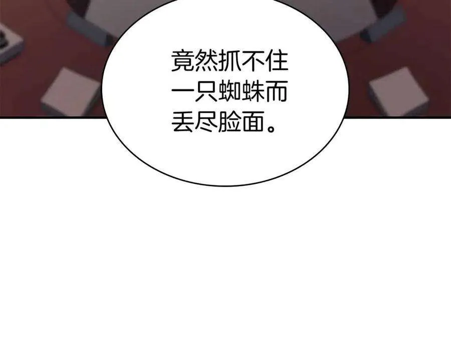 12话 宣战发表 第155页