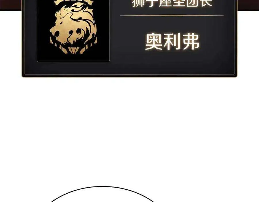 12话 宣战发表 第159页