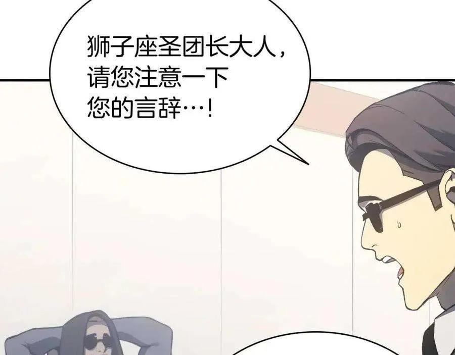 12话 宣战发表 第160页