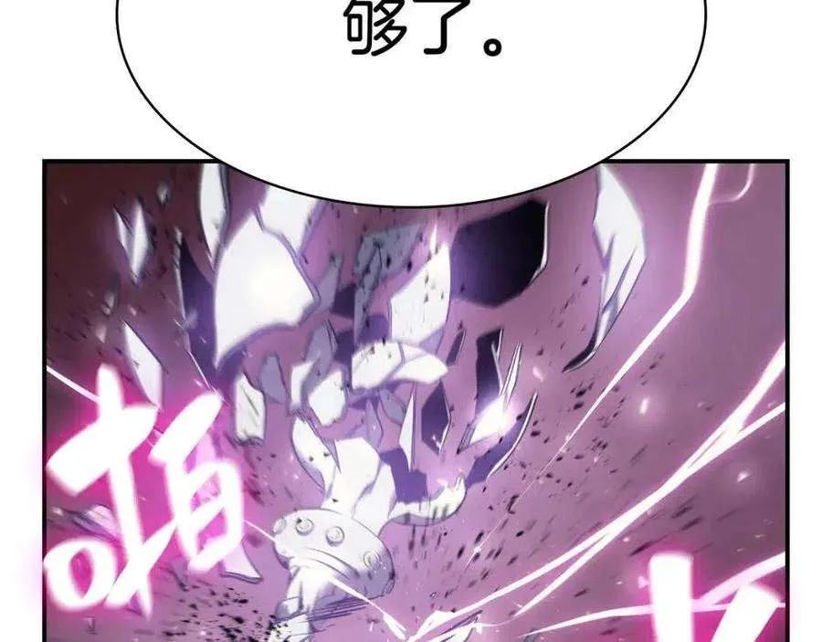 12话 宣战发表 第163页