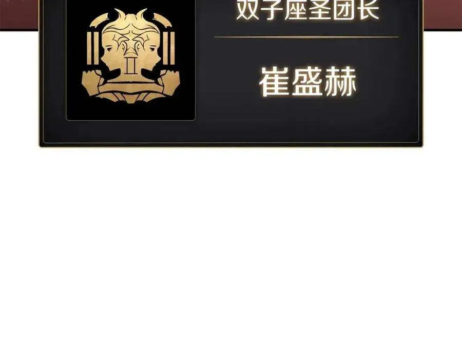 12话 宣战发表 第168页