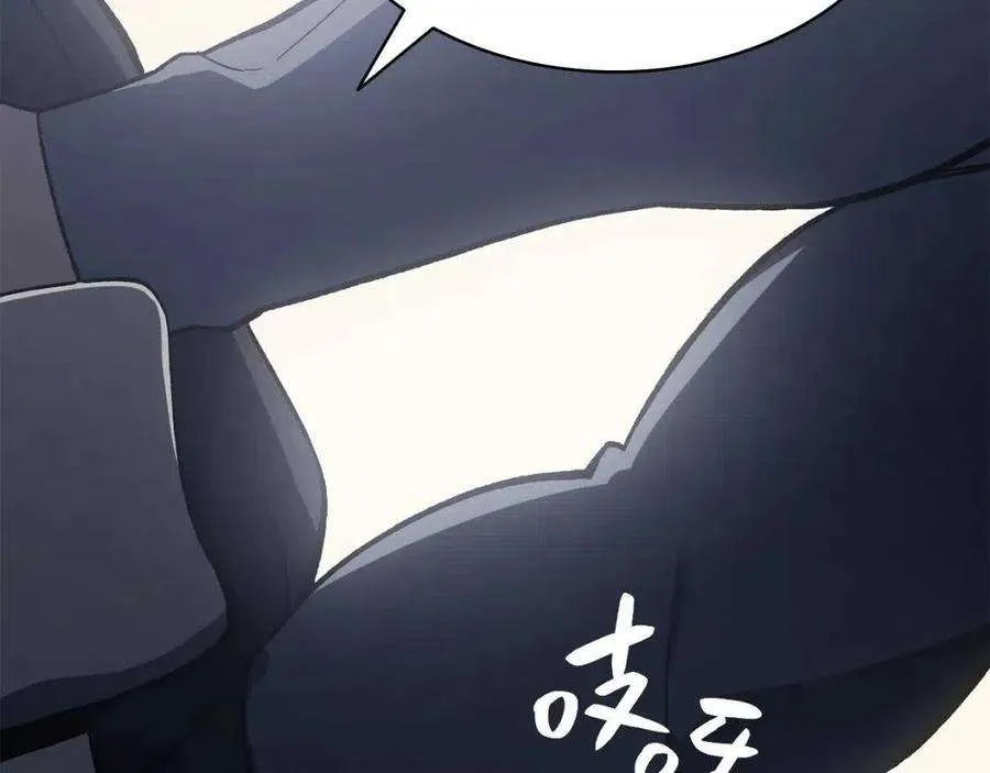 12话 宣战发表 第171页