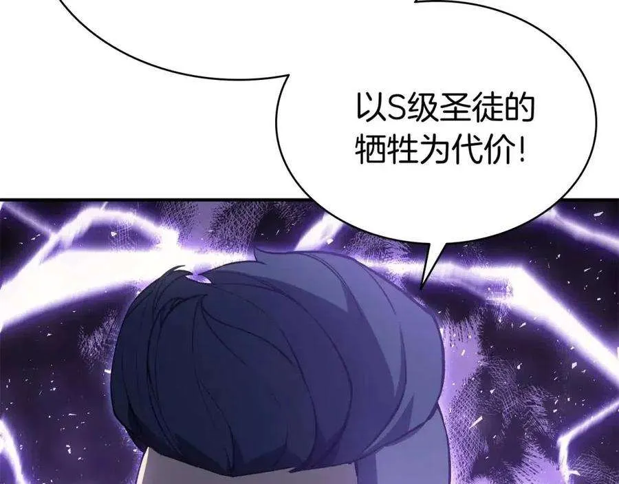 12话 宣战发表 第177页