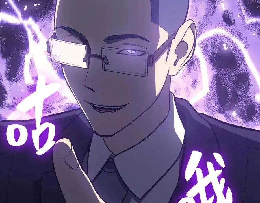 12话 宣战发表 第178页