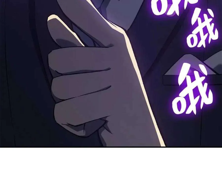 12话 宣战发表 第179页