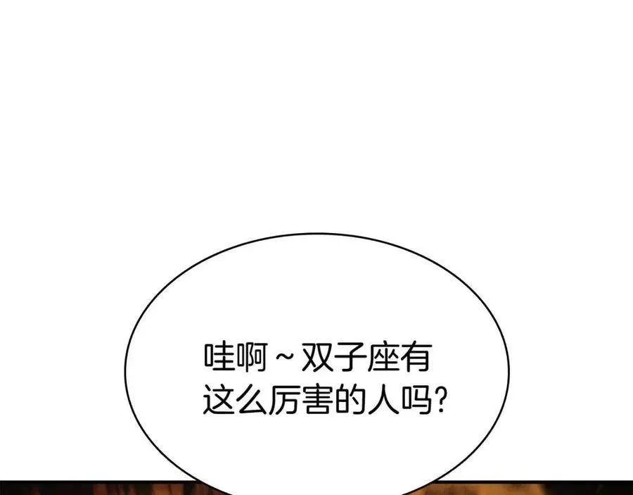 12话 宣战发表 第180页