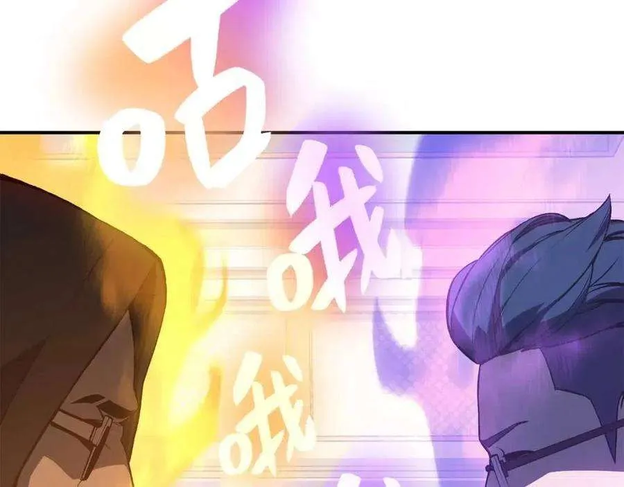 12话 宣战发表 第185页