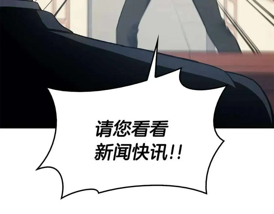 12话 宣战发表 第193页