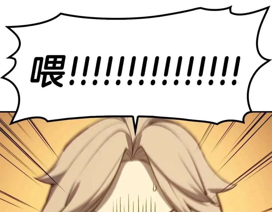 12话 宣战发表 第200页