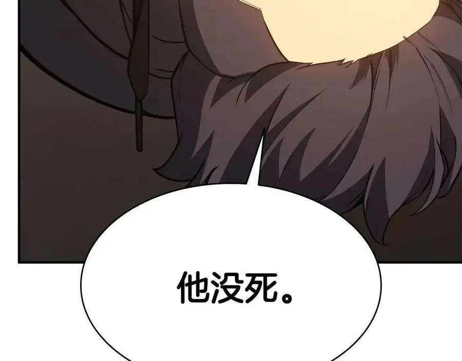 12话 宣战发表 第211页