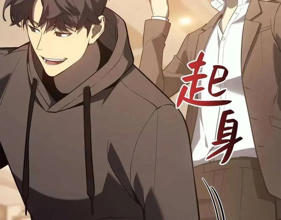 12话 宣战发表 第213页