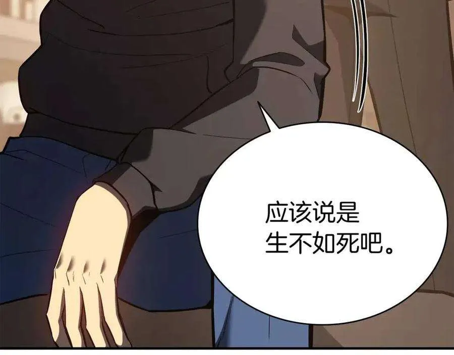 12话 宣战发表 第214页