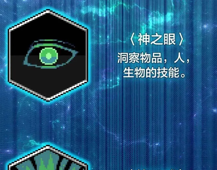 12话 宣战发表 第230页