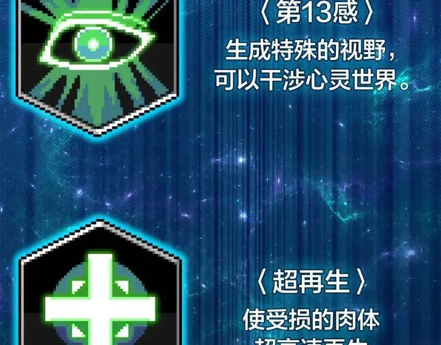 12话 宣战发表 第231页