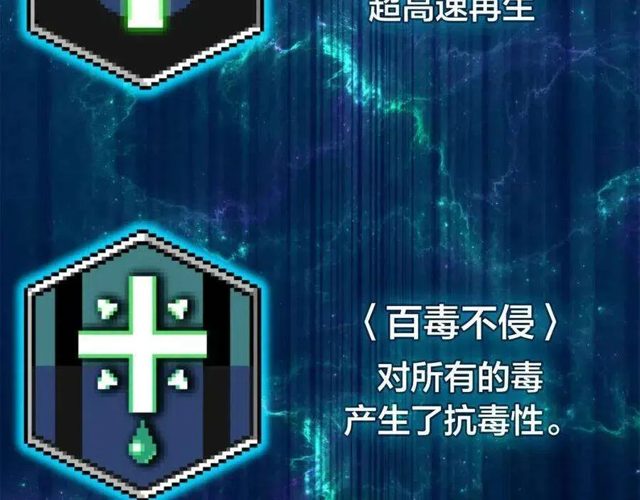 12话 宣战发表 第232页