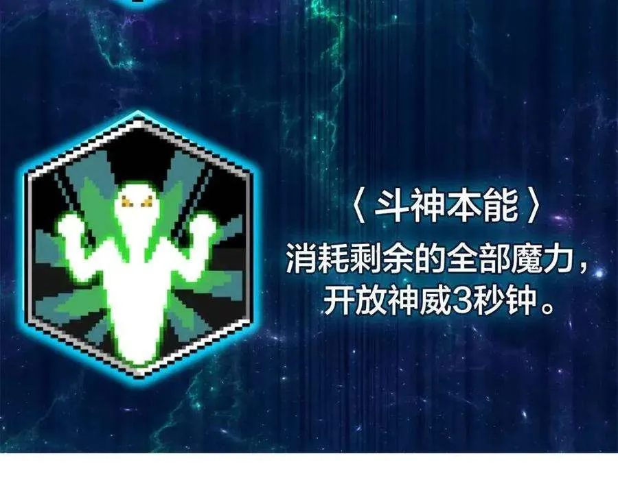 12话 宣战发表 第233页