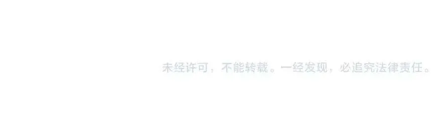12话 宣战发表 第234页