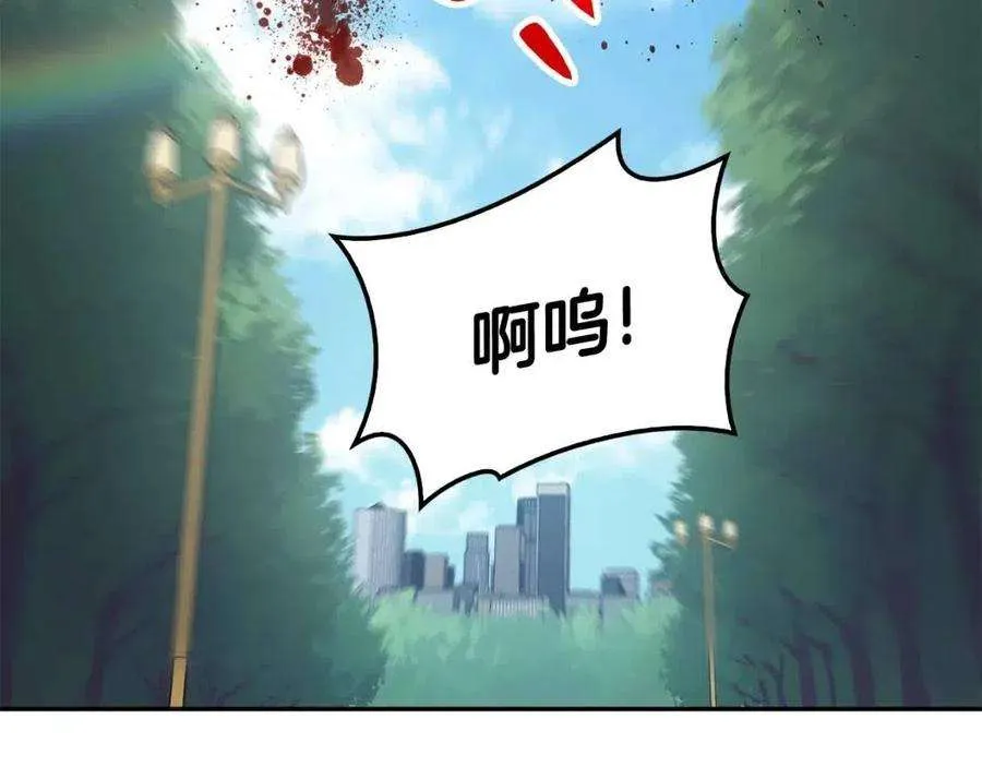 11话 捕获貔貅 第56页