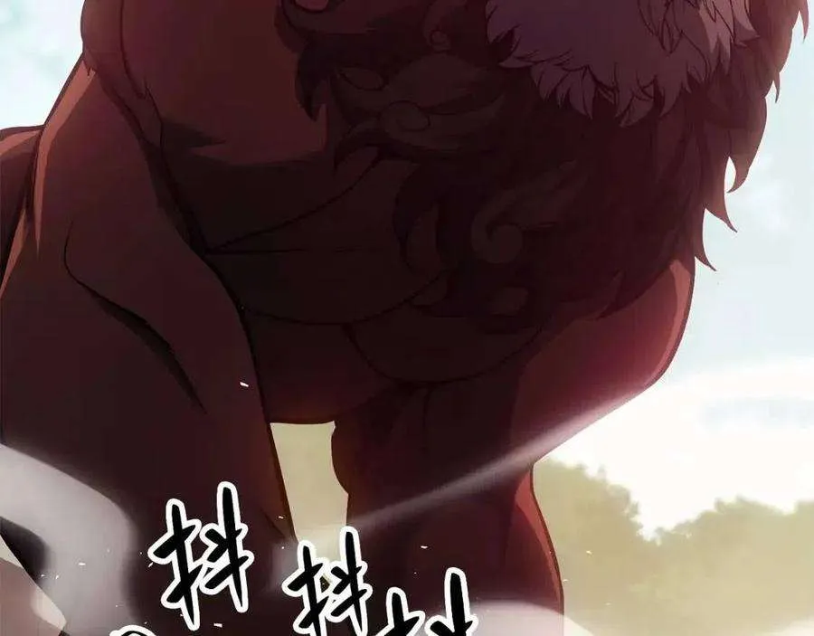 11话 捕获貔貅 第178页