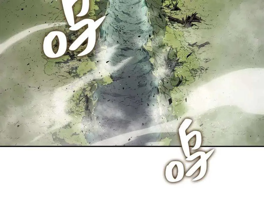 11话 捕获貔貅 第254页