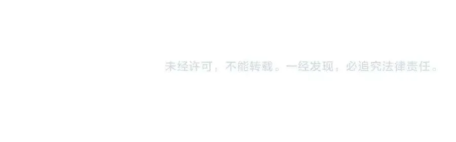 11话 捕获貔貅 第303页