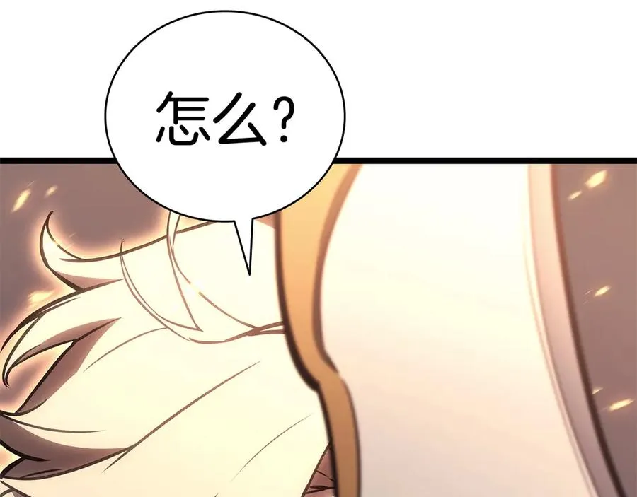 第85话 用拳头较量 第4页