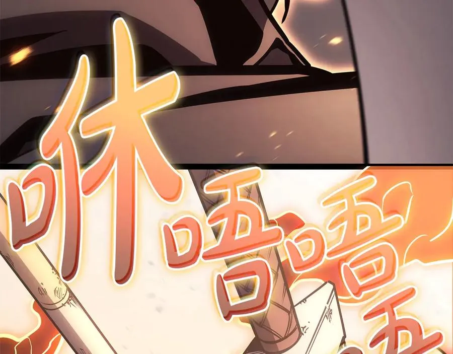 第85话 用拳头较量 第6页