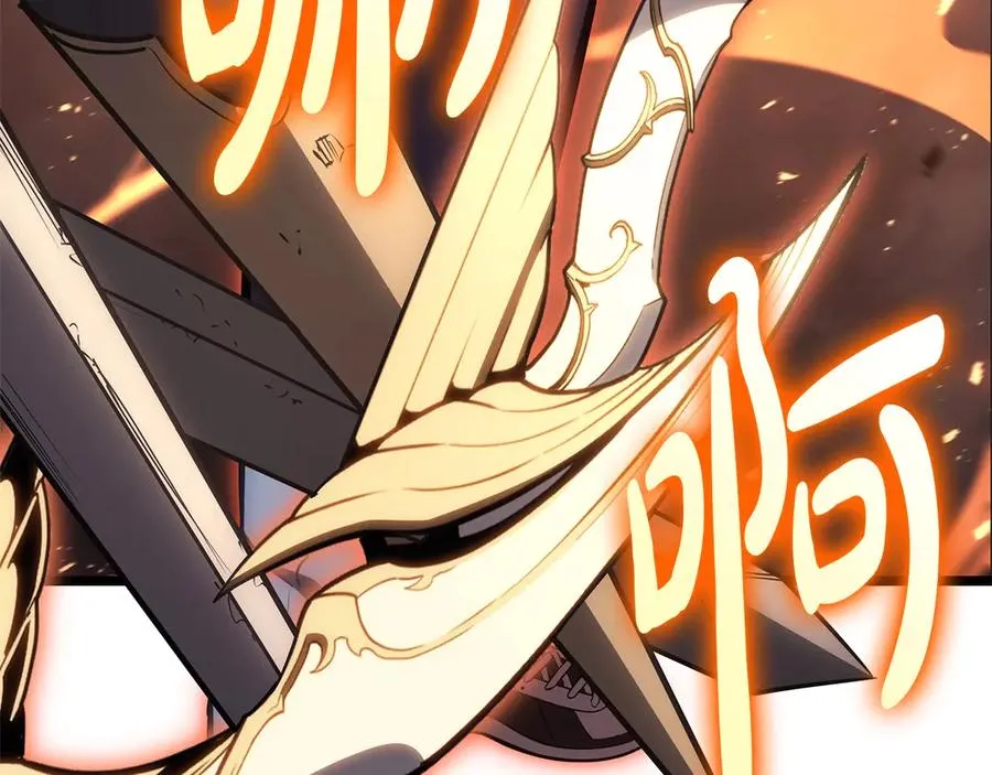 第85话 用拳头较量 第10页