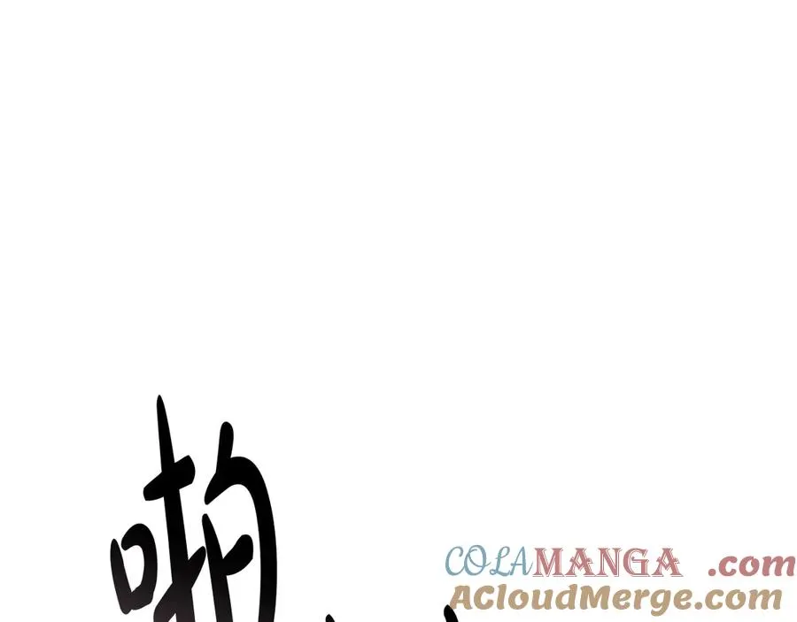 第85话 用拳头较量 第13页