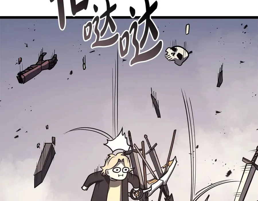 第85话 用拳头较量 第14页