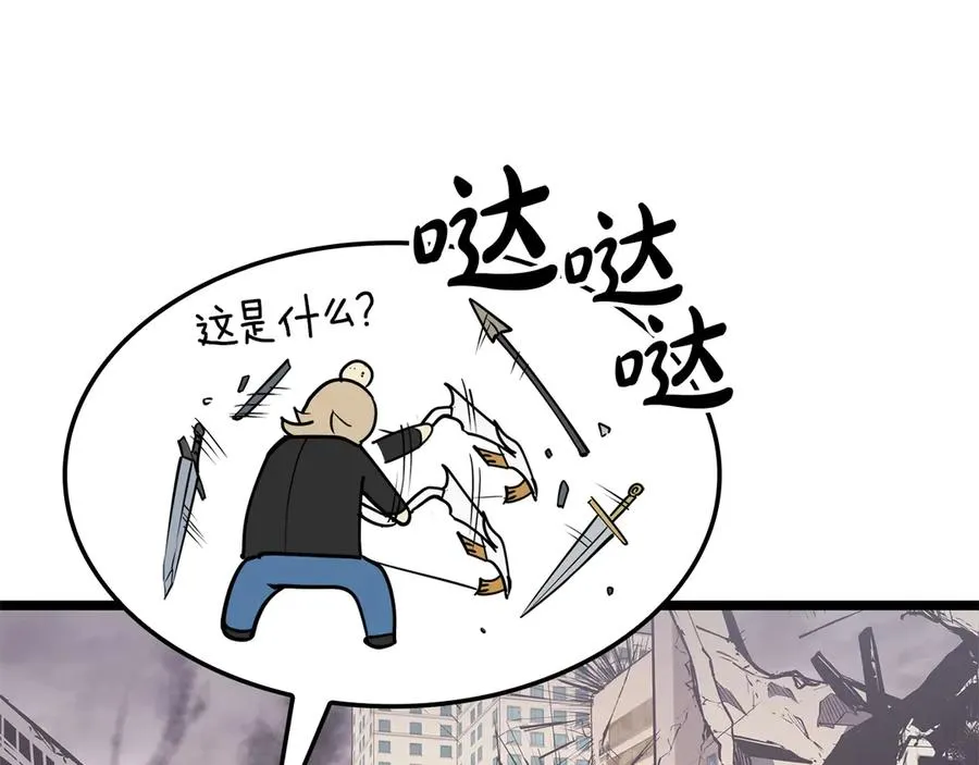 第85话 用拳头较量 第16页