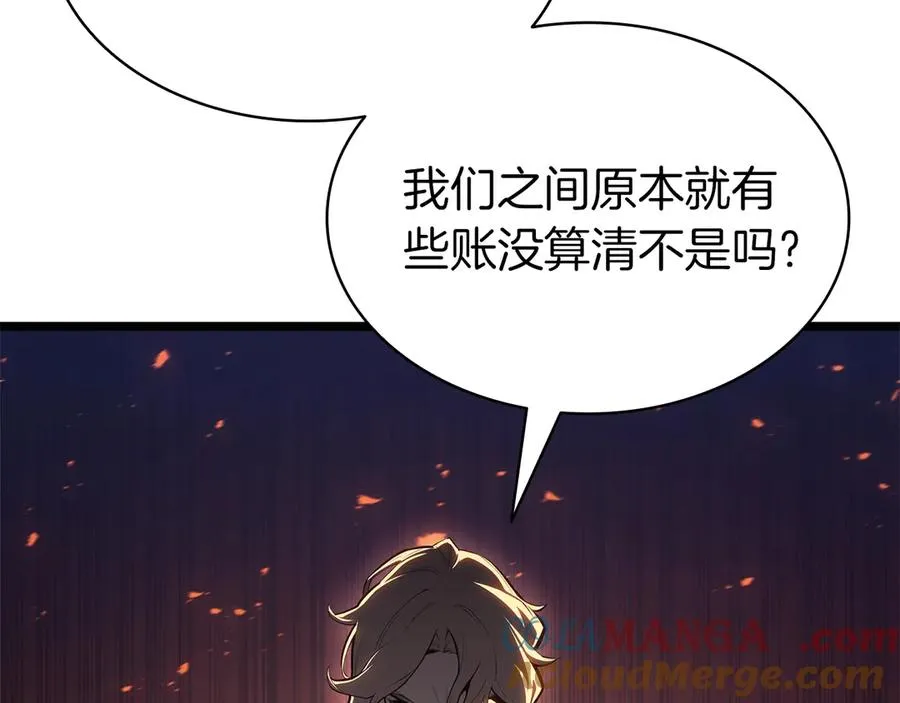 第85话 用拳头较量 第25页