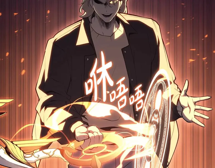 第85话 用拳头较量 第26页