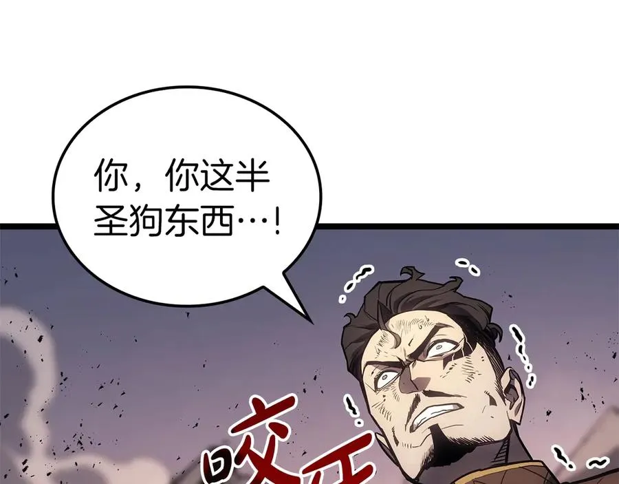 第85话 用拳头较量 第38页
