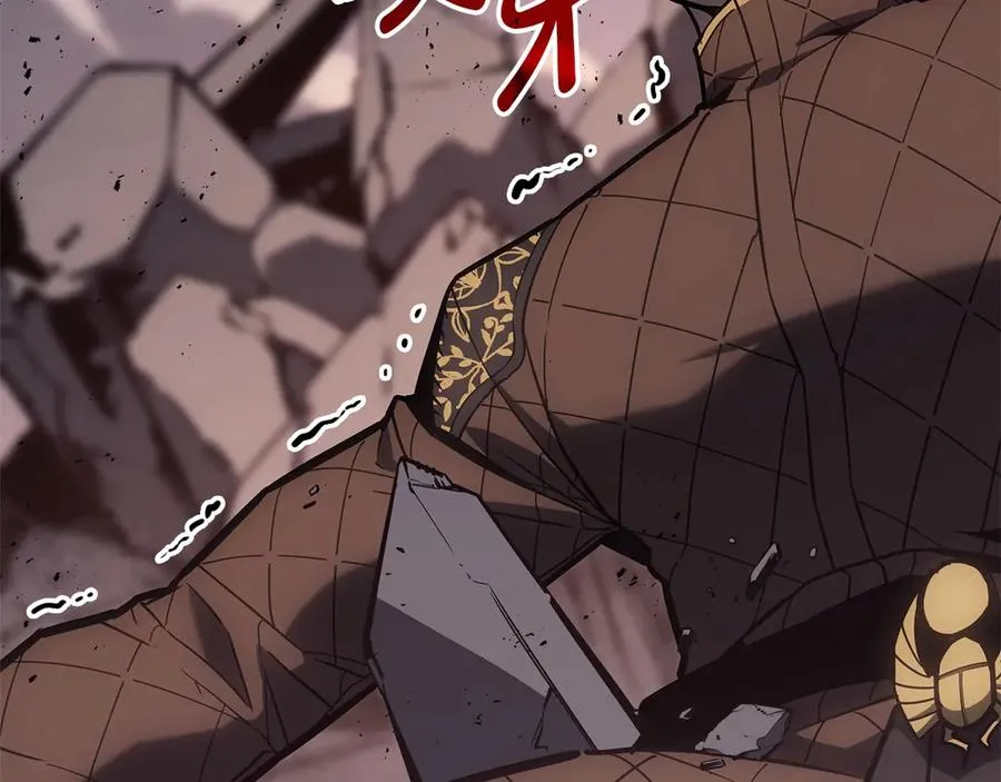 第85话 用拳头较量 第39页