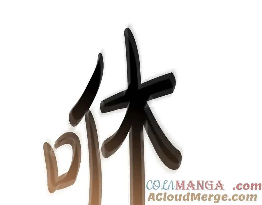 第85话 用拳头较量 第45页