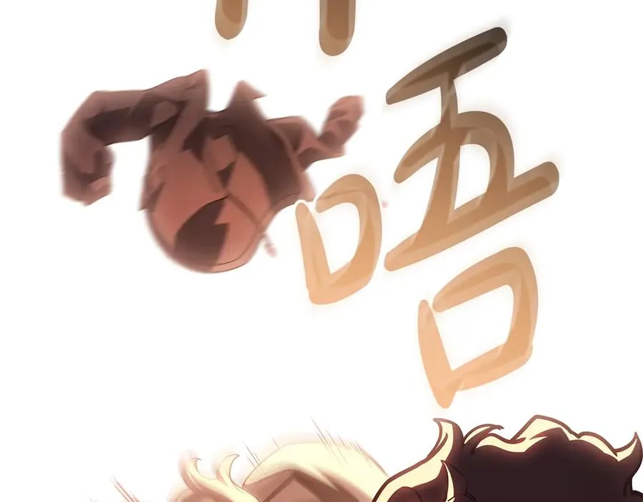 第85话 用拳头较量 第46页