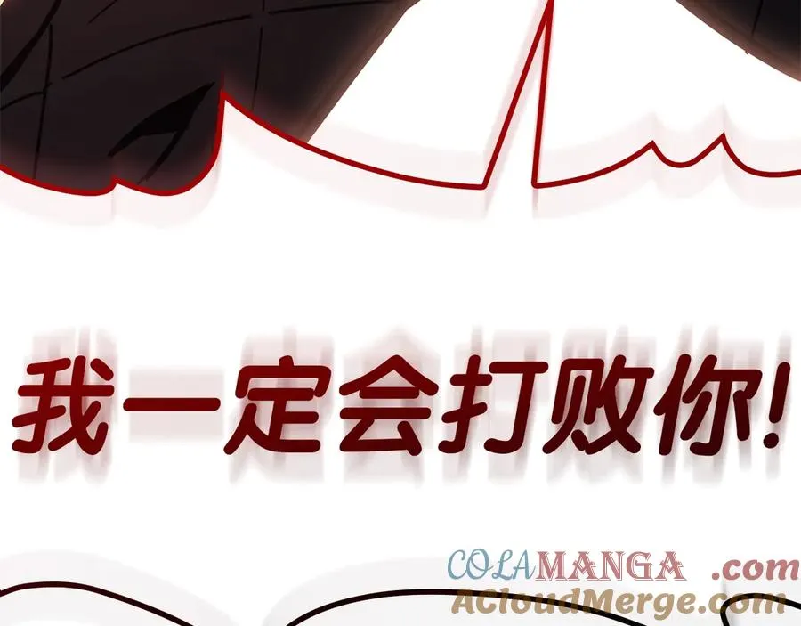 第85话 用拳头较量 第49页